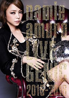 安室奈美惠巡回演唱会2015-2016 Namie Amuro LIVEGENIC 2015-2016