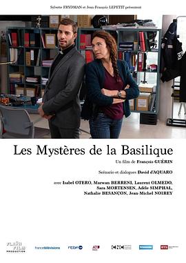 图尔谋杀案 Les Mystères de la basilique
