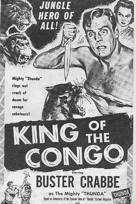 King of the Congo