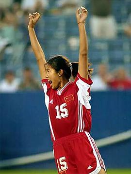 铿锵玫瑰——1999女足世界杯纪录片