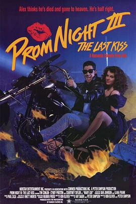 舞会惊魂3：血夜回魂 Prom Night III: The Last Kiss