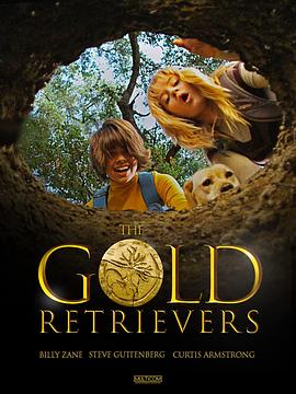 金毛巡回猎犬 The Gold Retrievers: Legend of the Lost Treasure