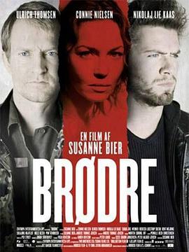 兄弟 Brødre