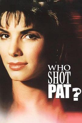 爱情天堂 Who Shot Patakango?