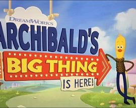 阿鸡冒险日记 第二季 Archibald's Next Big Thing Season 2