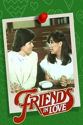 恋爱中的朋友们 Friends in Love