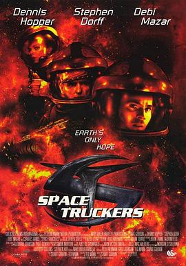 星河叛变 Space Truckers