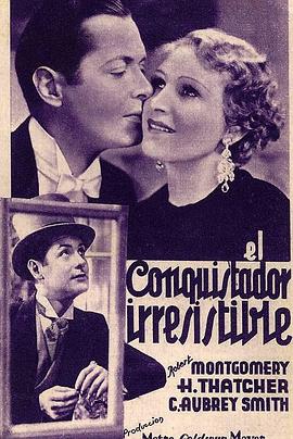 财色关头 -But the Flesh Is Weak