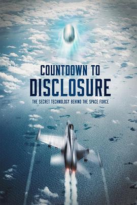 披露倒计时：太空部队背后的秘密技术 Countdown to Disclosure: The Secret Technology Behind the Space Force