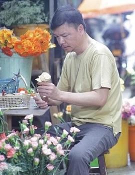 忘语花 忘語花