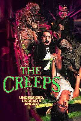 鬼精灵出笼 The Creeps