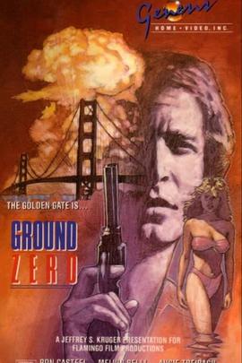 爆心投影点 Ground Zero