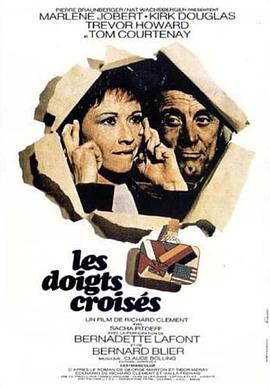 谍海怪客 Catch Me a Spy