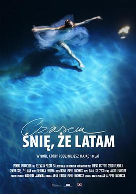 逐梦芭蕾 Czasem snie, ze latam