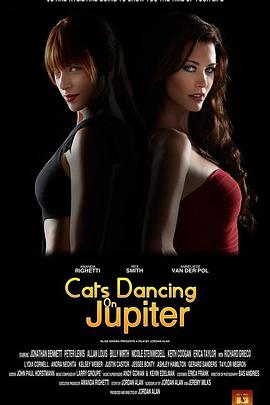 洛城致命娇娃 Cats Dancing on Jupiter