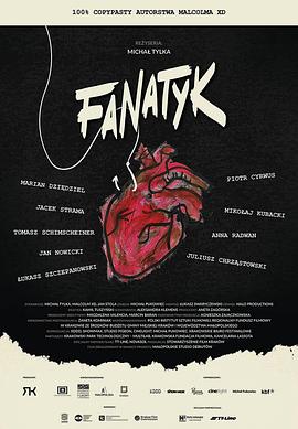 痴迷 Fanatyk
