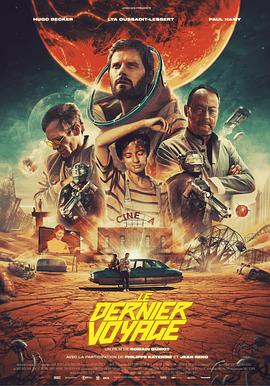 赤月追缉令 Le dernier voyage de Paul W. R