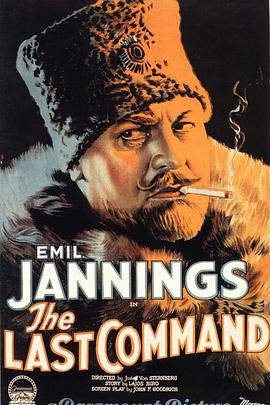 最后命令 The Last Command