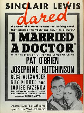 医生之妻 I Married a Doctor