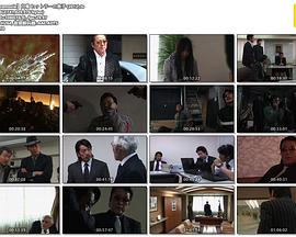 白竜 ヒットラーの息子