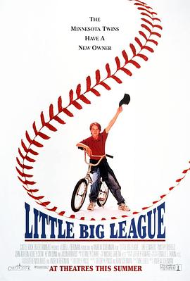 小子大联盟 Little Big League