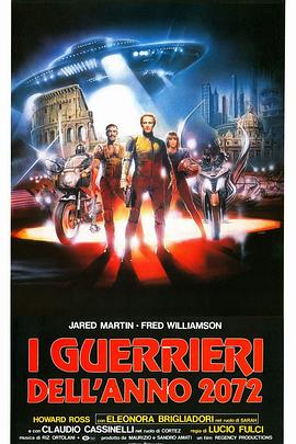 新角斗士 I guerrieri dell'anno 2072