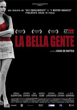 美人 La bella gente