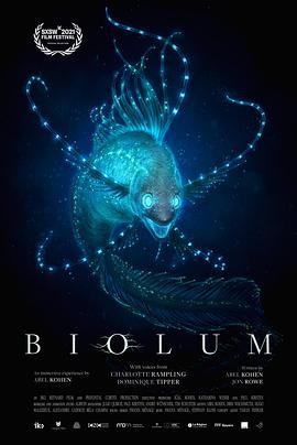 深海物语 BIOLUM