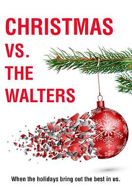 沃尔特家不会输给圣诞 Chrismas vs. The Walters