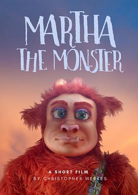 怪物玛莎 Martha the Monster