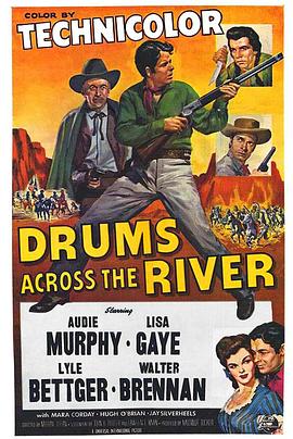 枪林歼霸 Drums Across the River