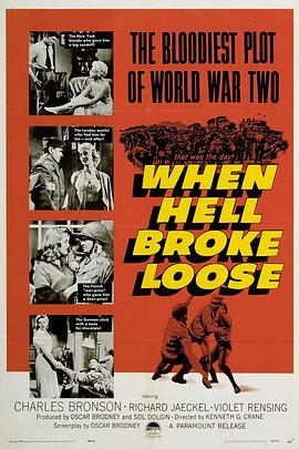 地狱分崩离析之时 When Hell Broke Loose