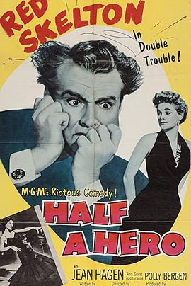 双喜临门 Half a Hero