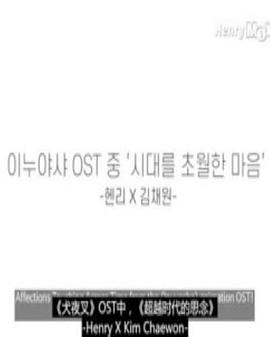 一起Henry2 같이 헨리  Season 2