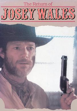 西部执法者 The Return of Josey Wales