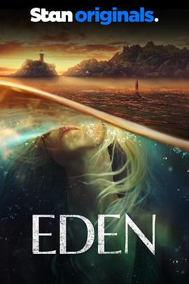 伊甸园 Eden