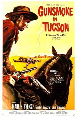 神枪小霸王 Gunsmoke in Tucson