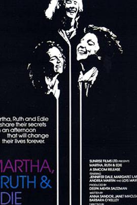 玛莎、鲁斯和伊迪 Martha, Ruth & Edie
