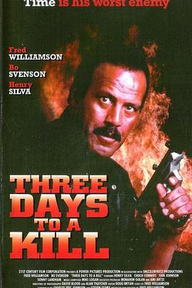 抢救人质 Three Days to a Kill