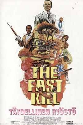 贼窝斗 The Fast Kill