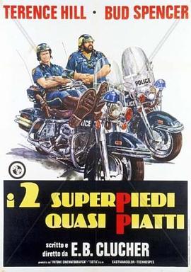 妙探双龙 I due superpiedi quasi piatti