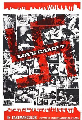 第七爱露营 Love Camp 7
