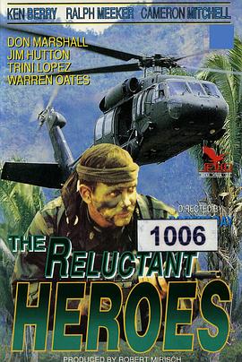 顽抗的英雄 The Reluctant Heroes