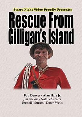 鬼马神童 Rescue from Gilligan's Island