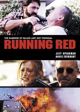 火线杀机 Running Red