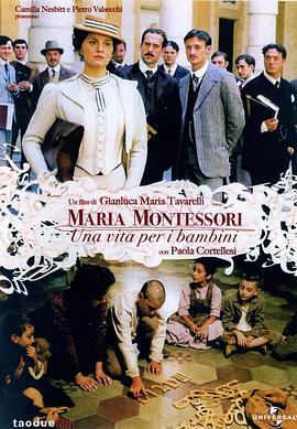 玛利亚·蒙台梭利：为了孩子的一生 Maria Montessori: una vita per i bambini