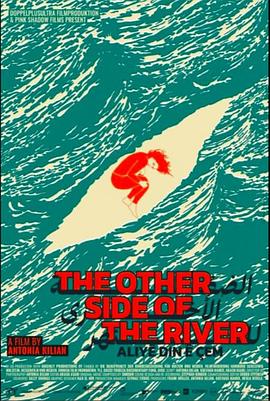 另一侧河岸 The Other Side of the River