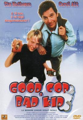 致命游戏 Catch Me If You Can