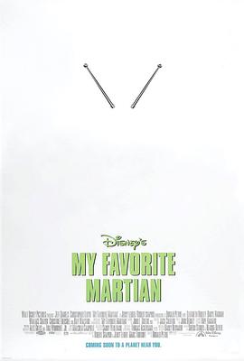 外星人报到 My Favorite Martian
