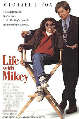 福星急转弯 Life with Mikey